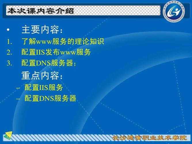 从机房到云端 计算机网络技术的现代演进与网络服务的价值重构